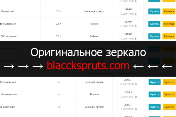 Kraken darknet to run