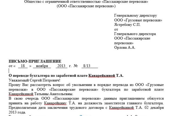 Где взять ссылку на кракен