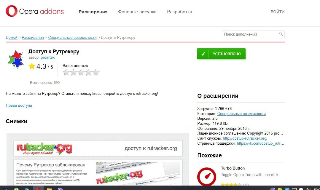Кракен вход на сайт