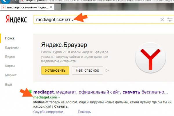 Кракен сайт kr2web in официальный ссылка