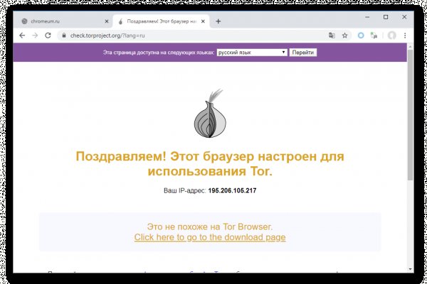 Сайт kraken darknet