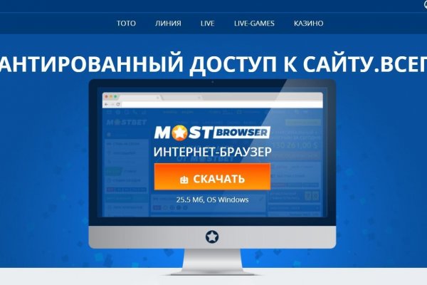 Кракен крипто