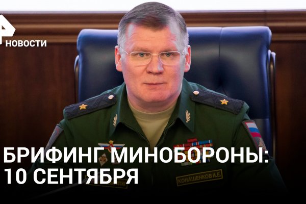 Вход кракен