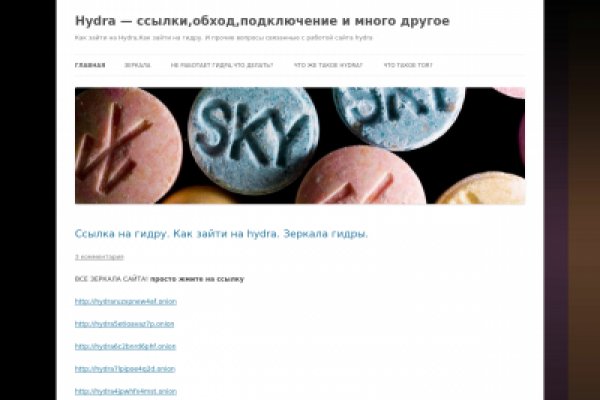 Кракен сайт закладок