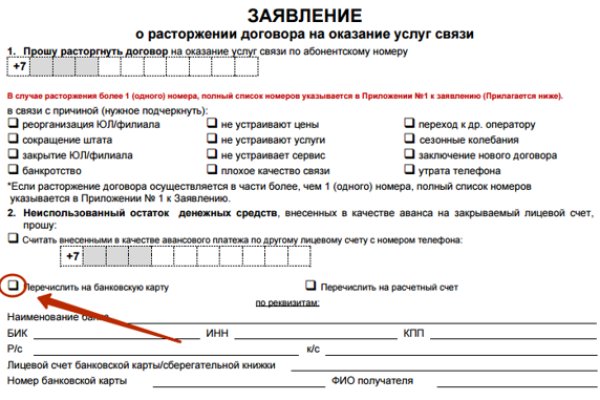 Через какой браузер можно зайти на кракен