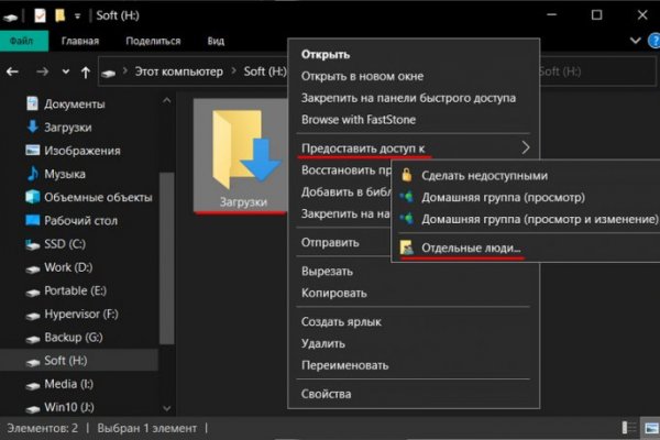 Как вернуть аккаунт на кракене
