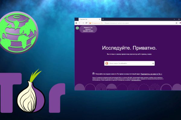 Kraken ссылка официальная