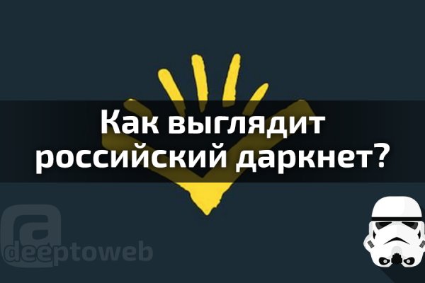 Пользователь не найден kraken