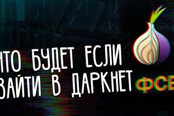 Kraken зеркало kr2web in