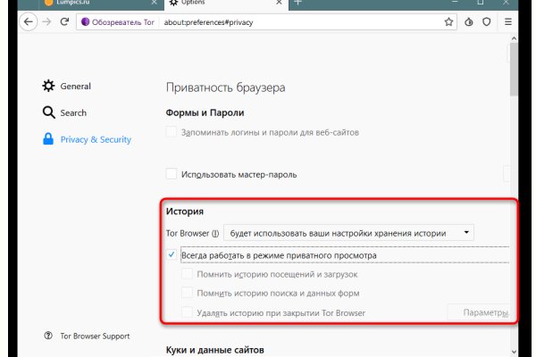 Кракен войти на сайт