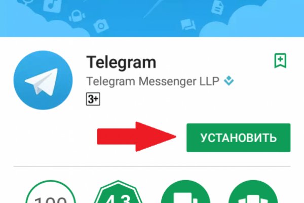 Почему не работает кракен