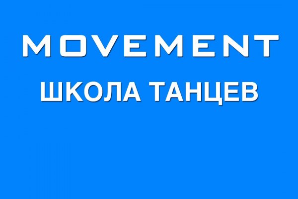 Актуальный сайт кракена