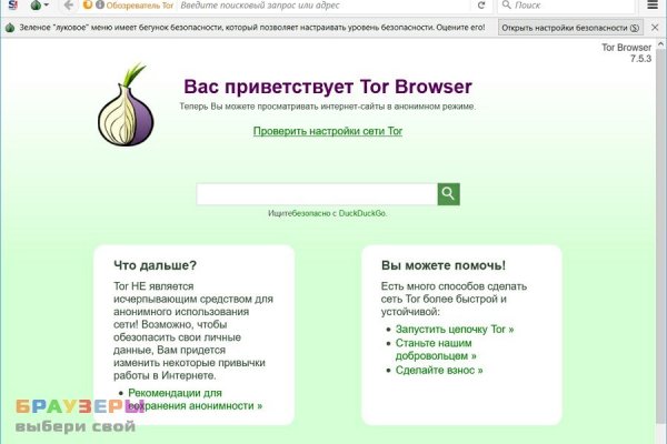 Как вернуть аккаунт кракен